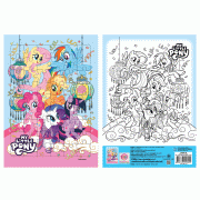 จิ๊กซอว์ MY LITTLE PONY 54 ชิ้น The Best Show!